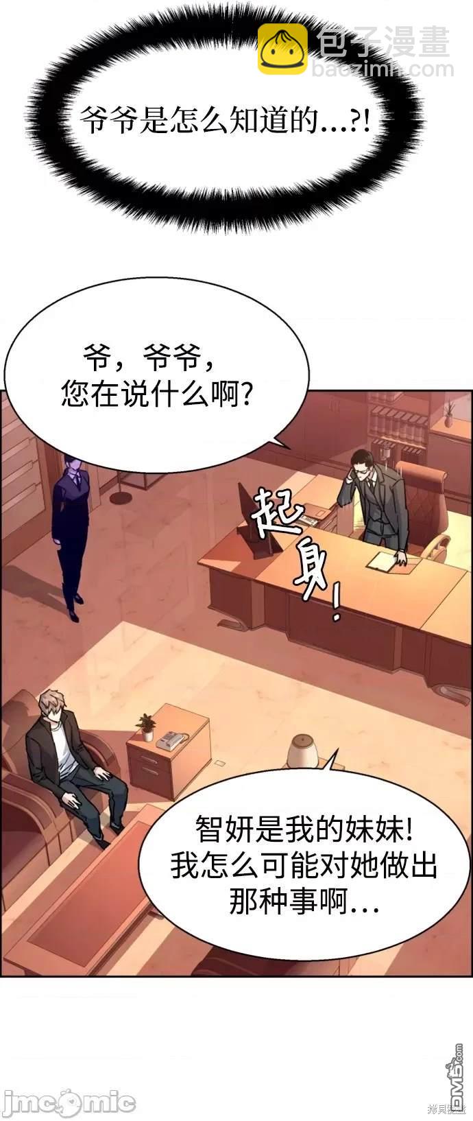 第101话54