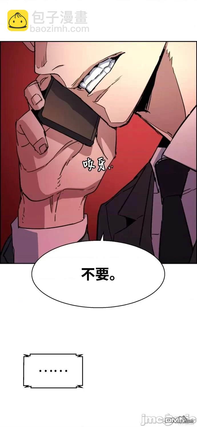 第101话57