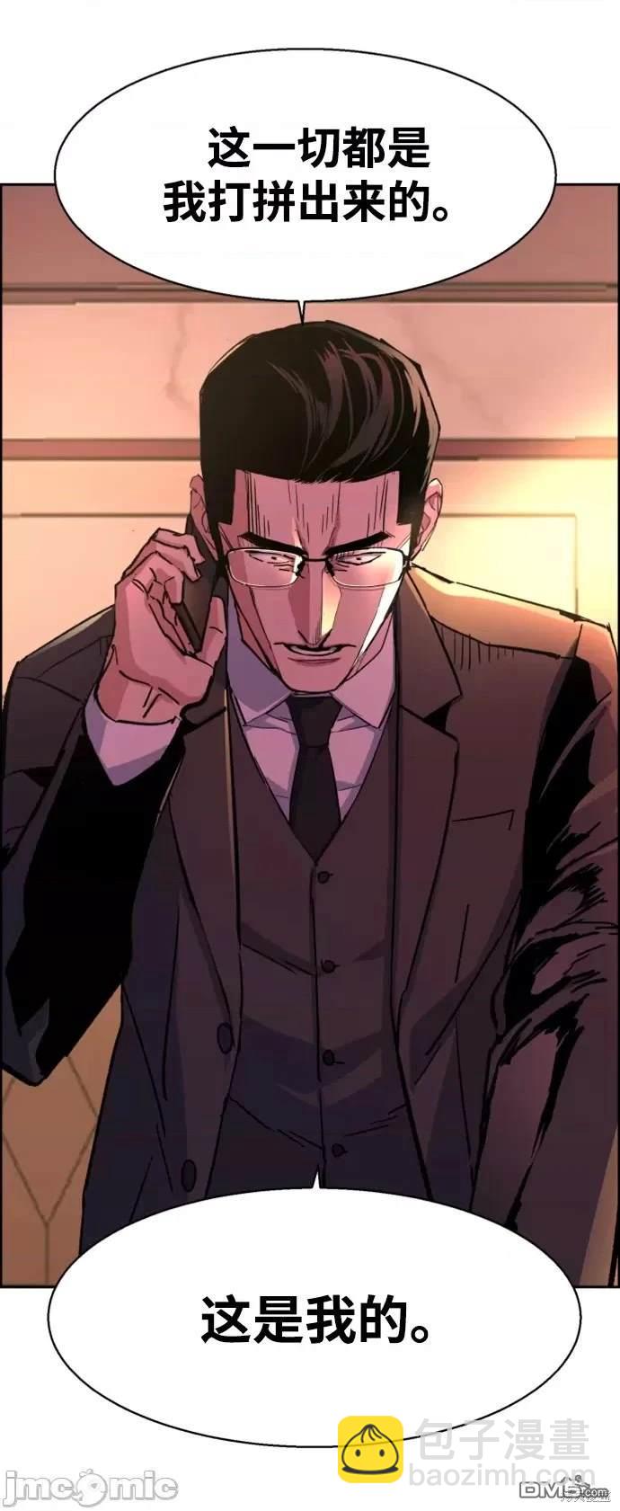 第101话58