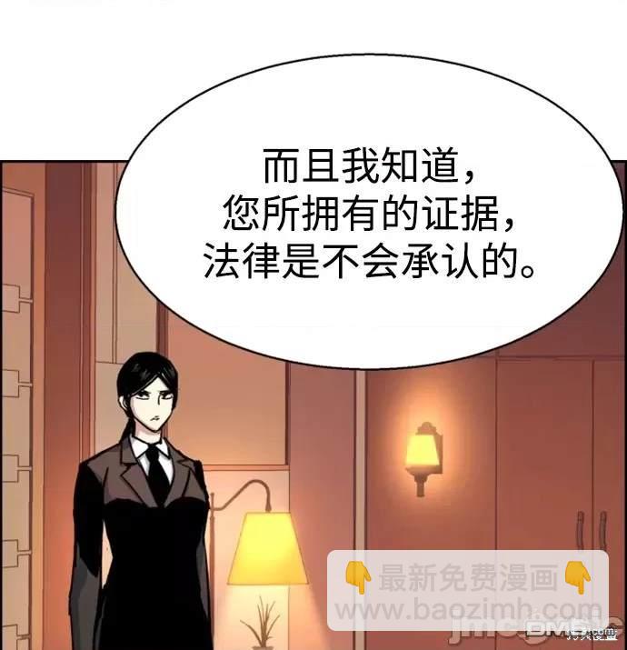 第101话60