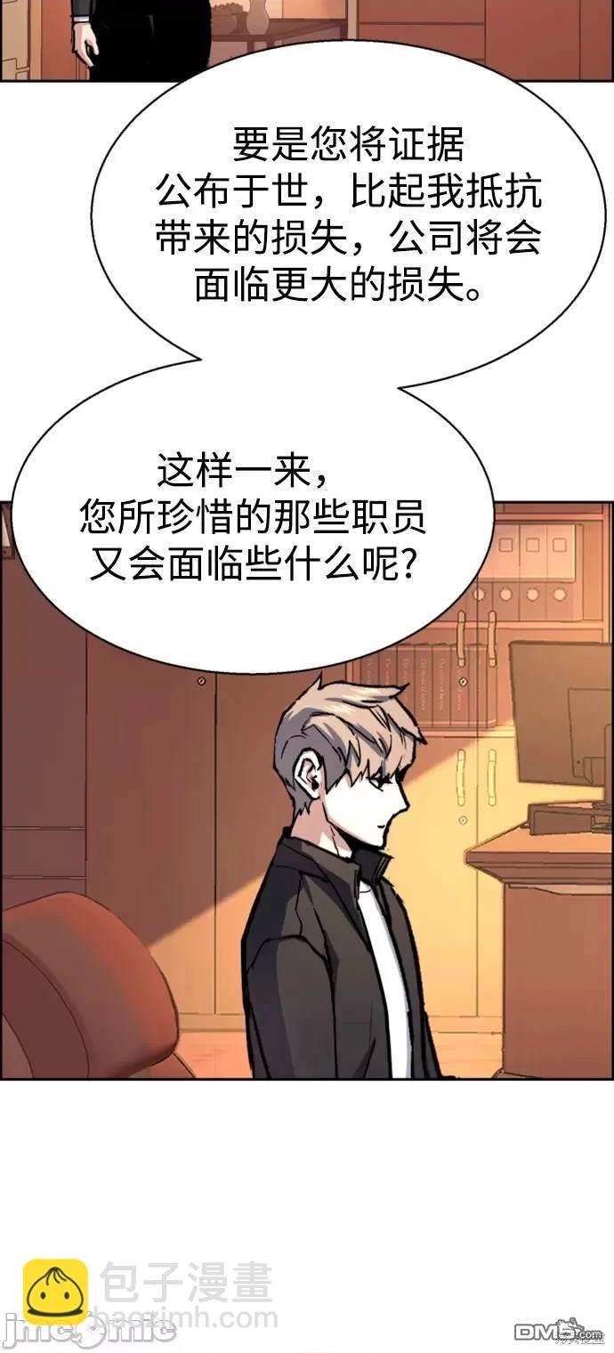 第101话61