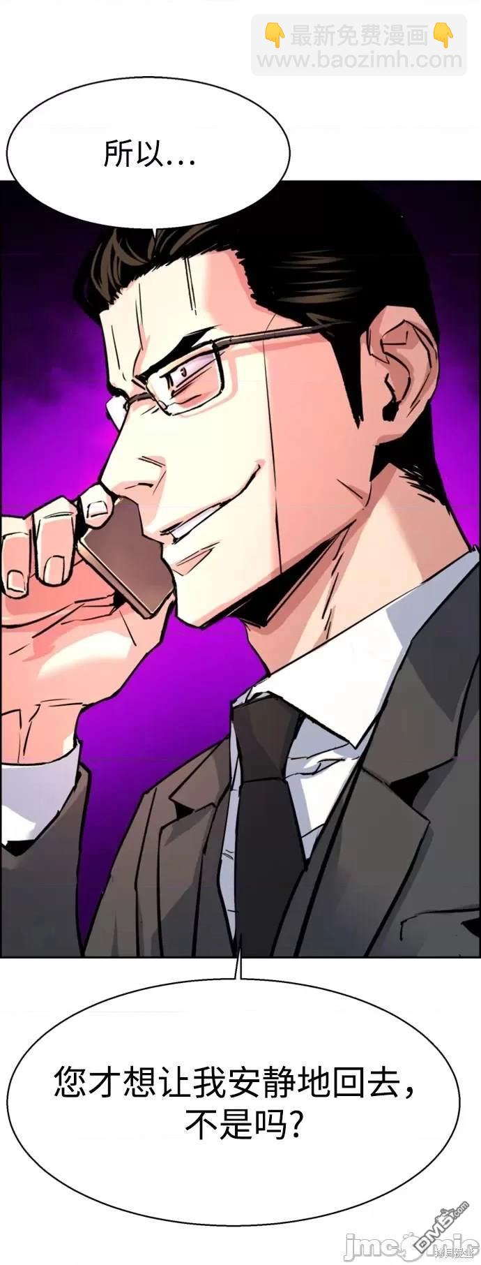 第101话62