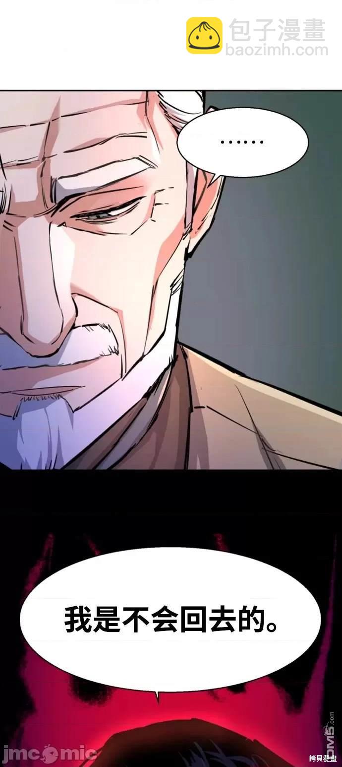 第101话63
