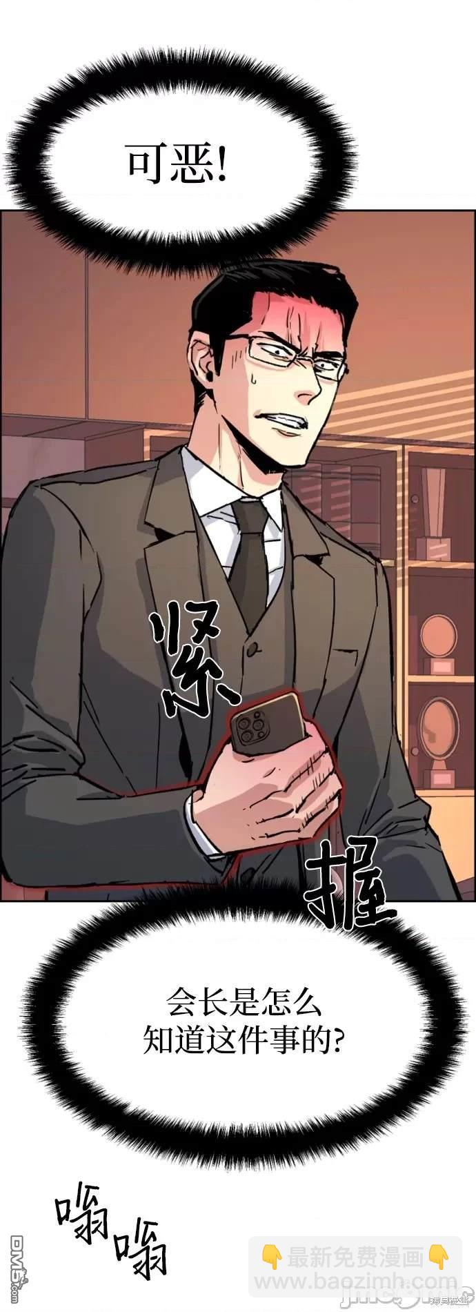 第101话66