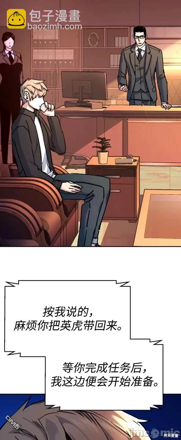 第101话68