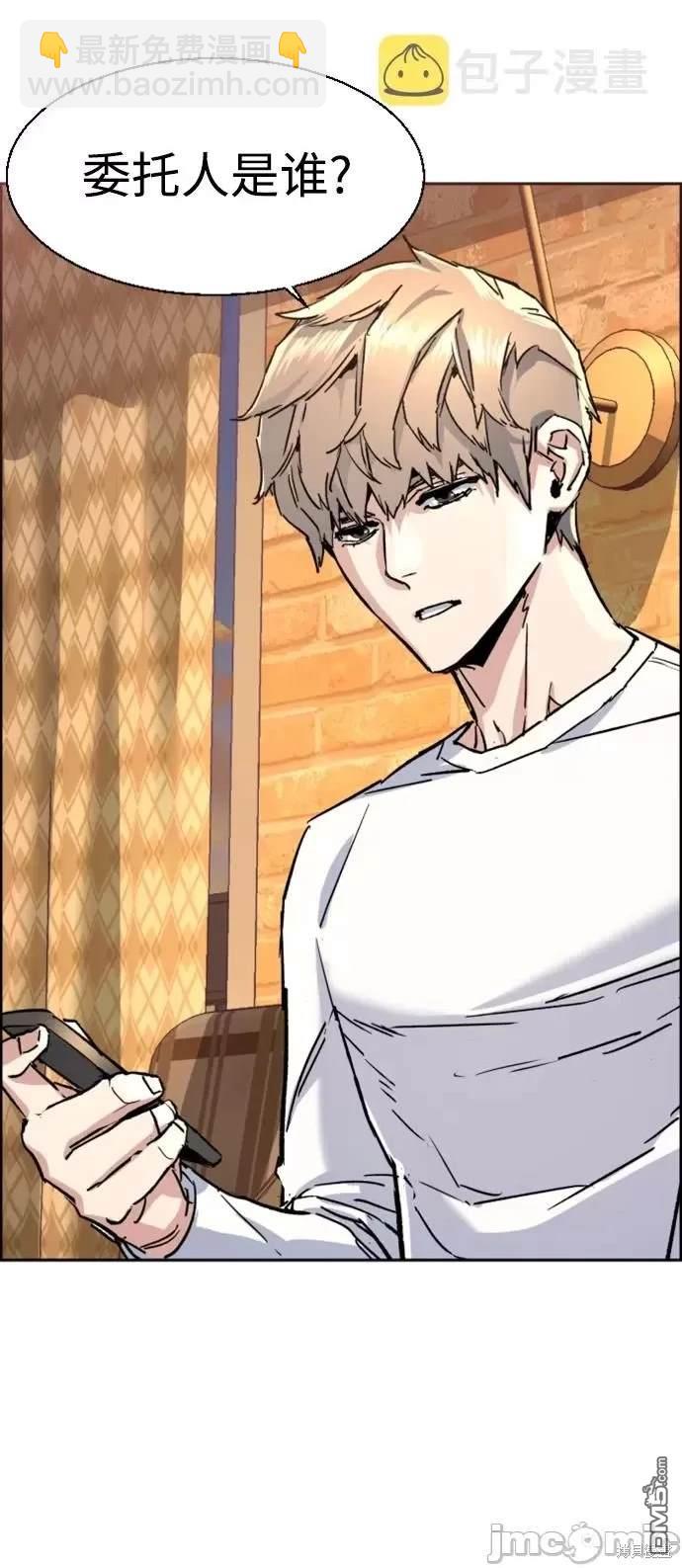 第101话7