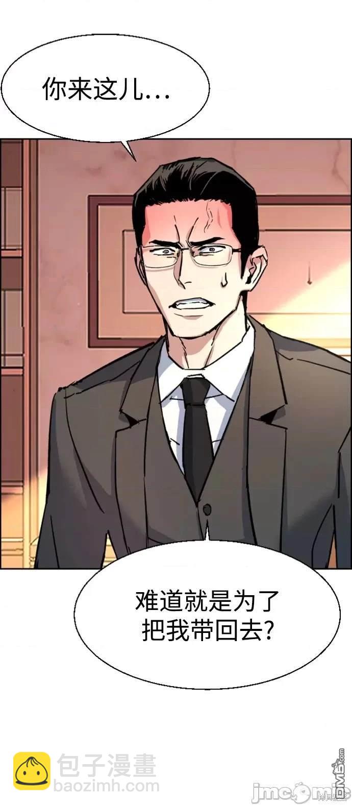 第101话71