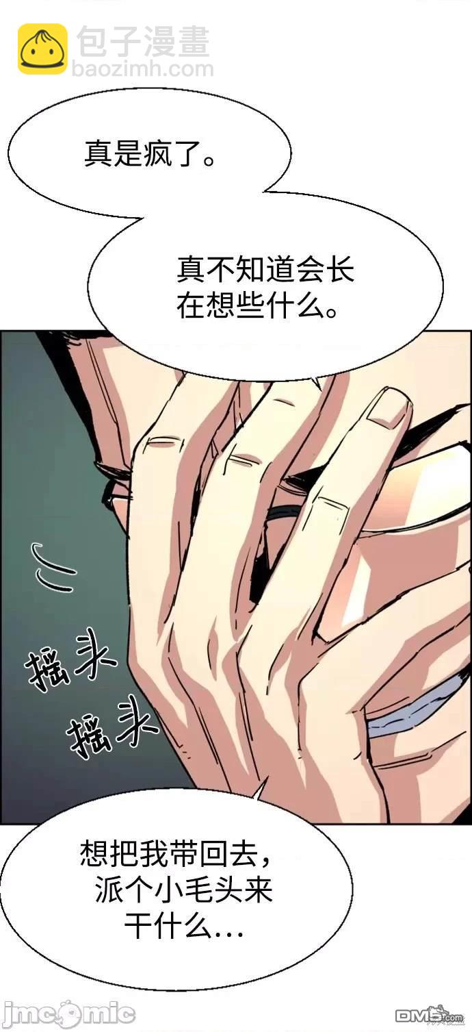 第101话75