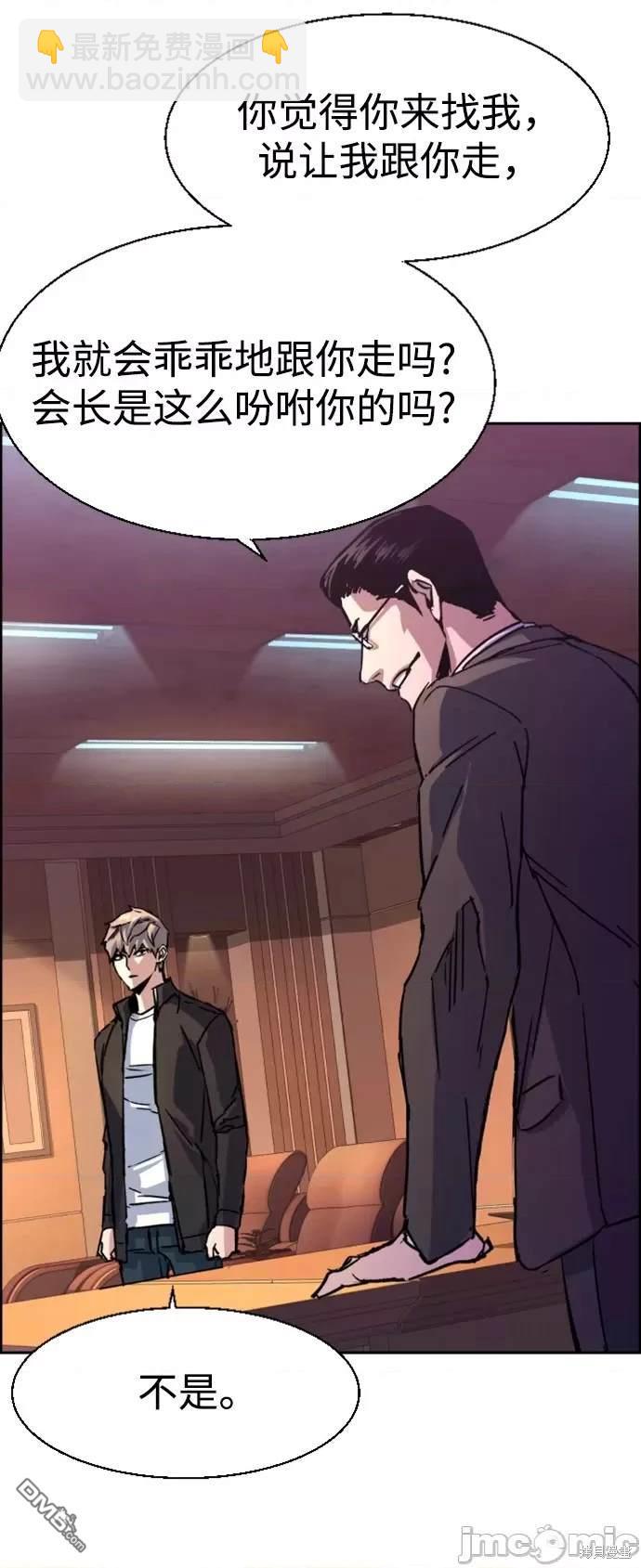 第101话76