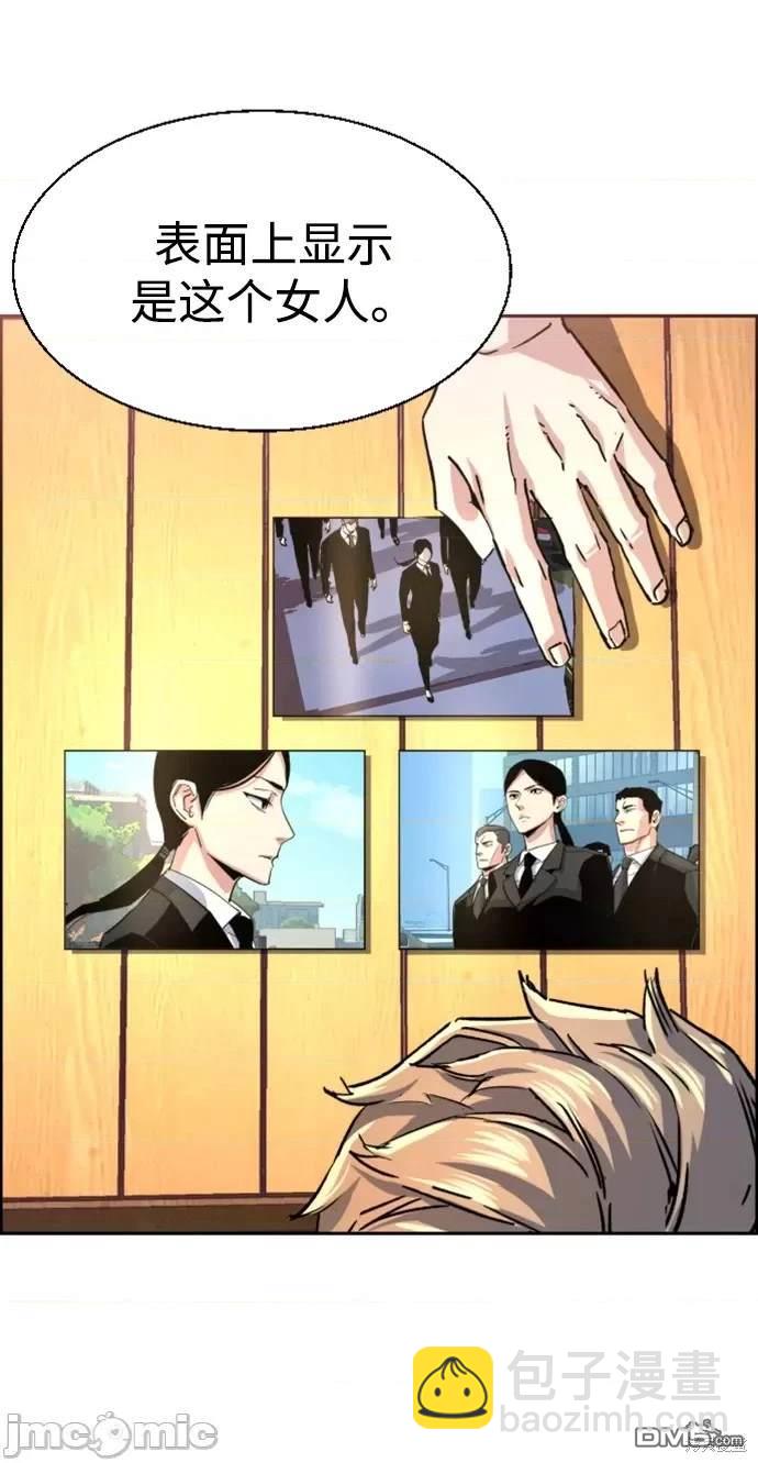 第101话8