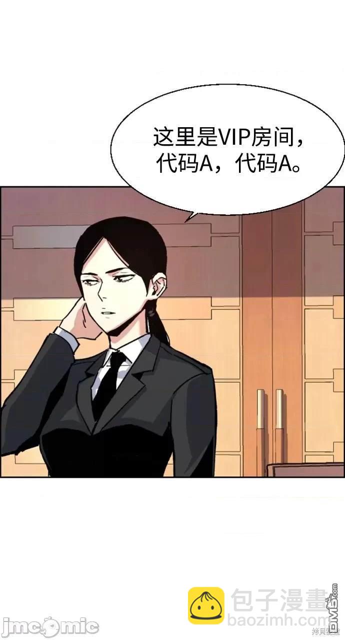 第101话80