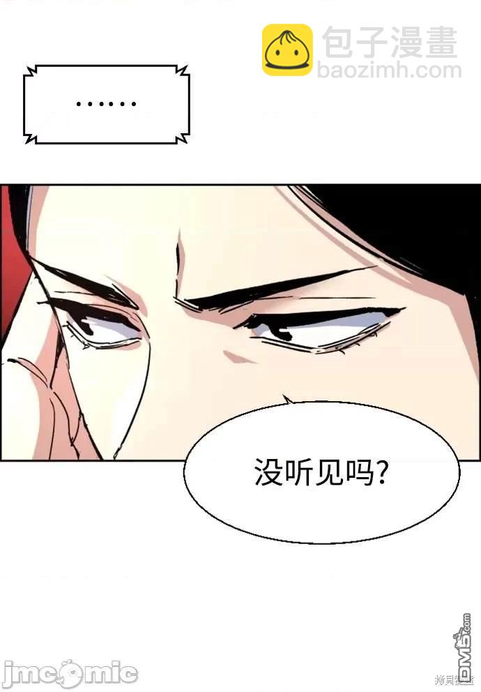 第101话81
