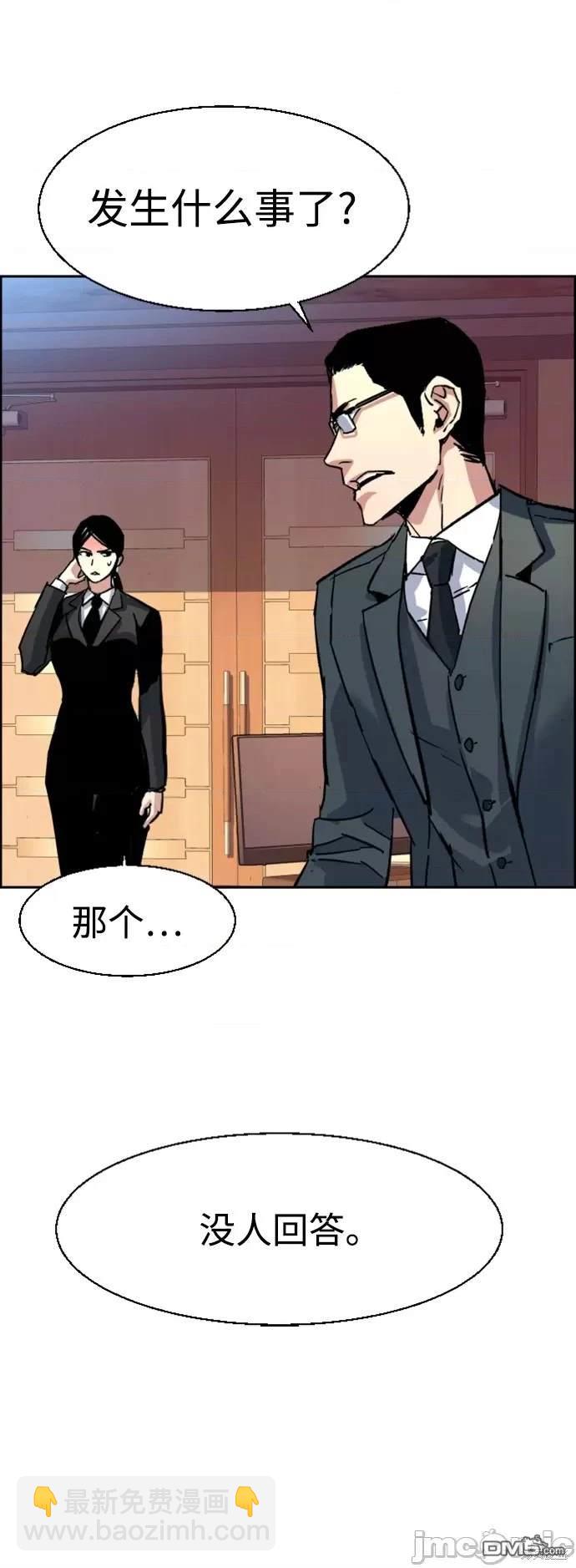 第101话87
