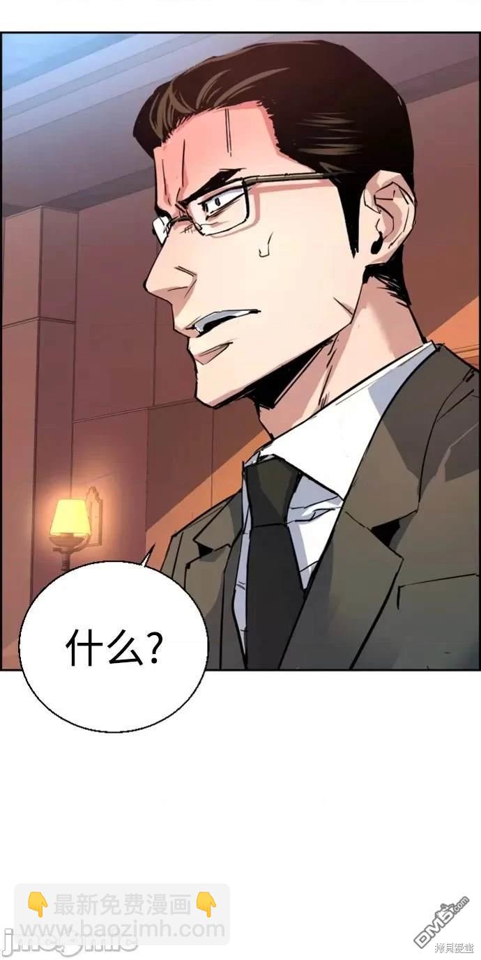 第101话88