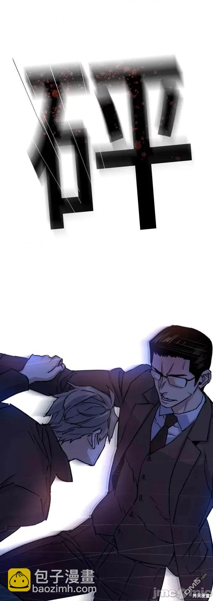 第102话58