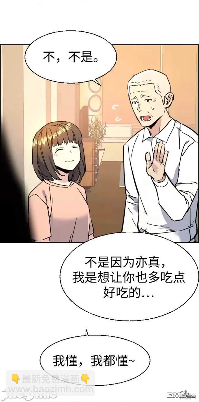 第102话91