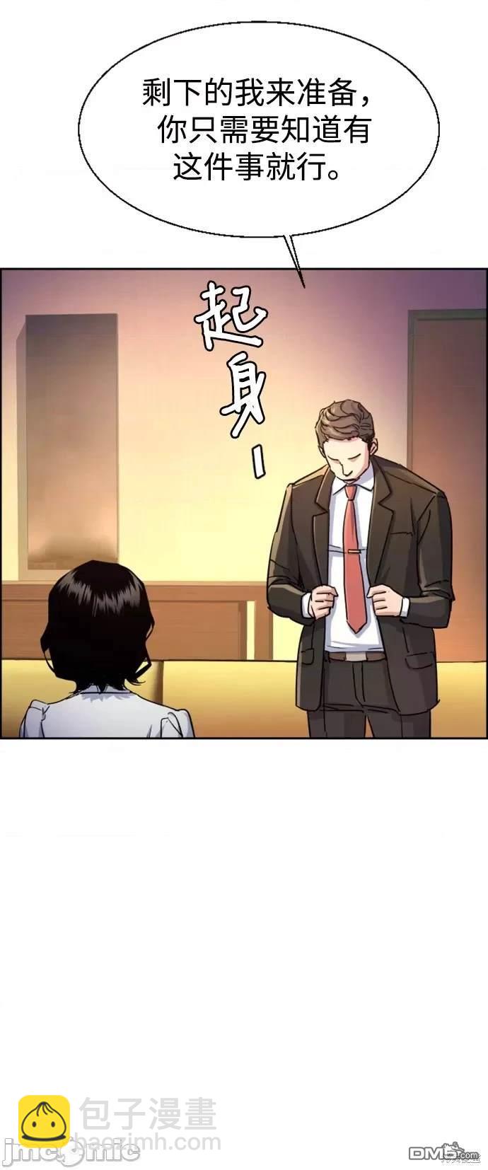 第103话15