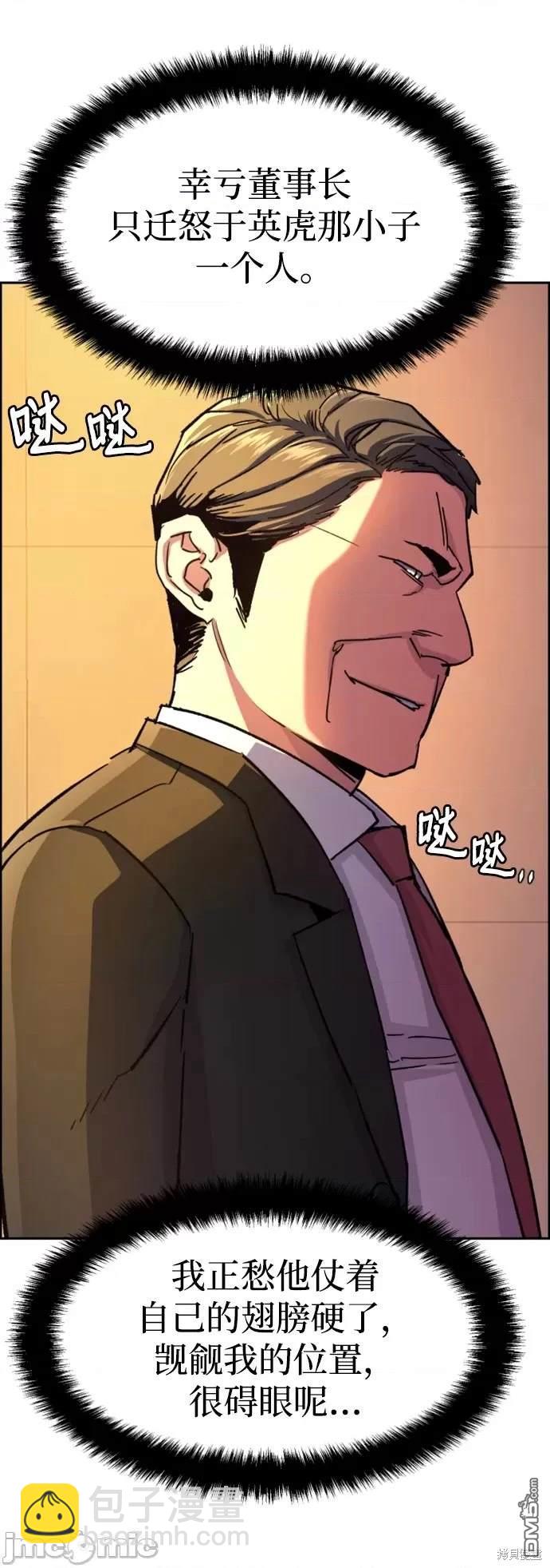 第103话21