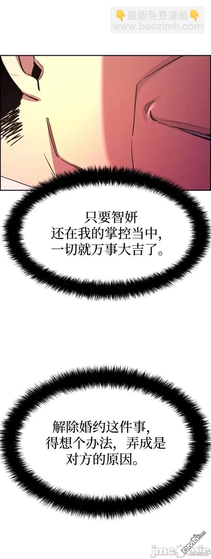 第103话22