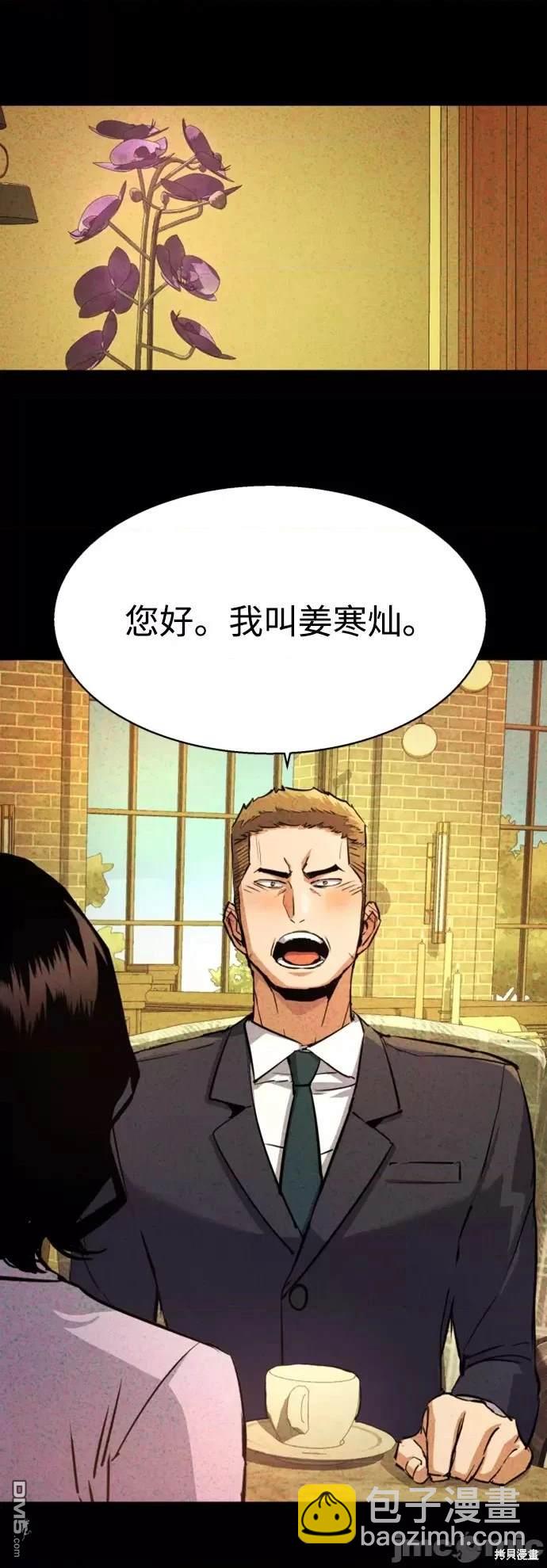 第103话25