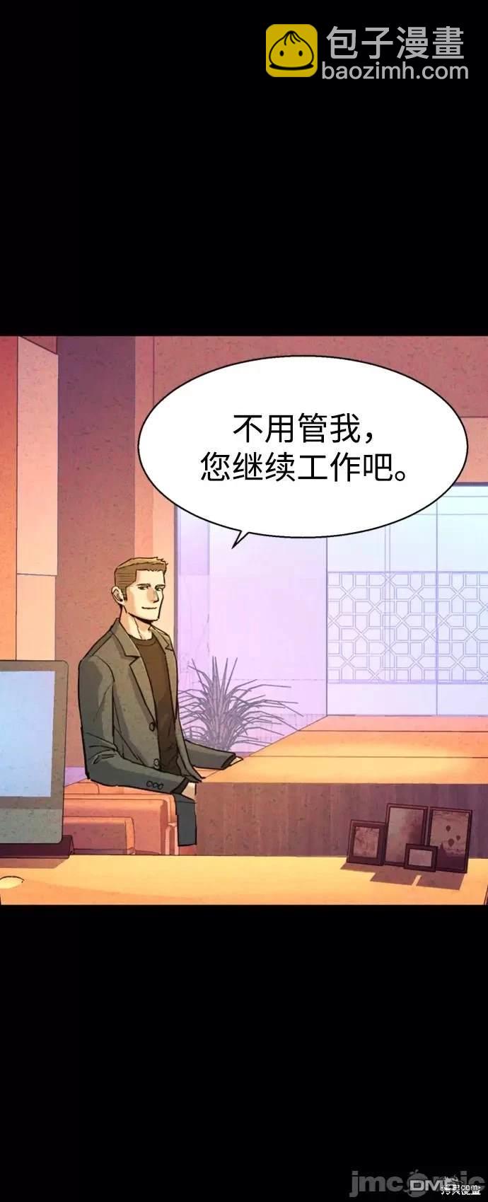 第103话26