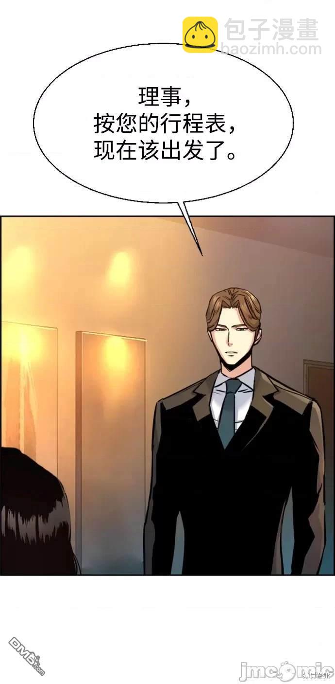 第103话29
