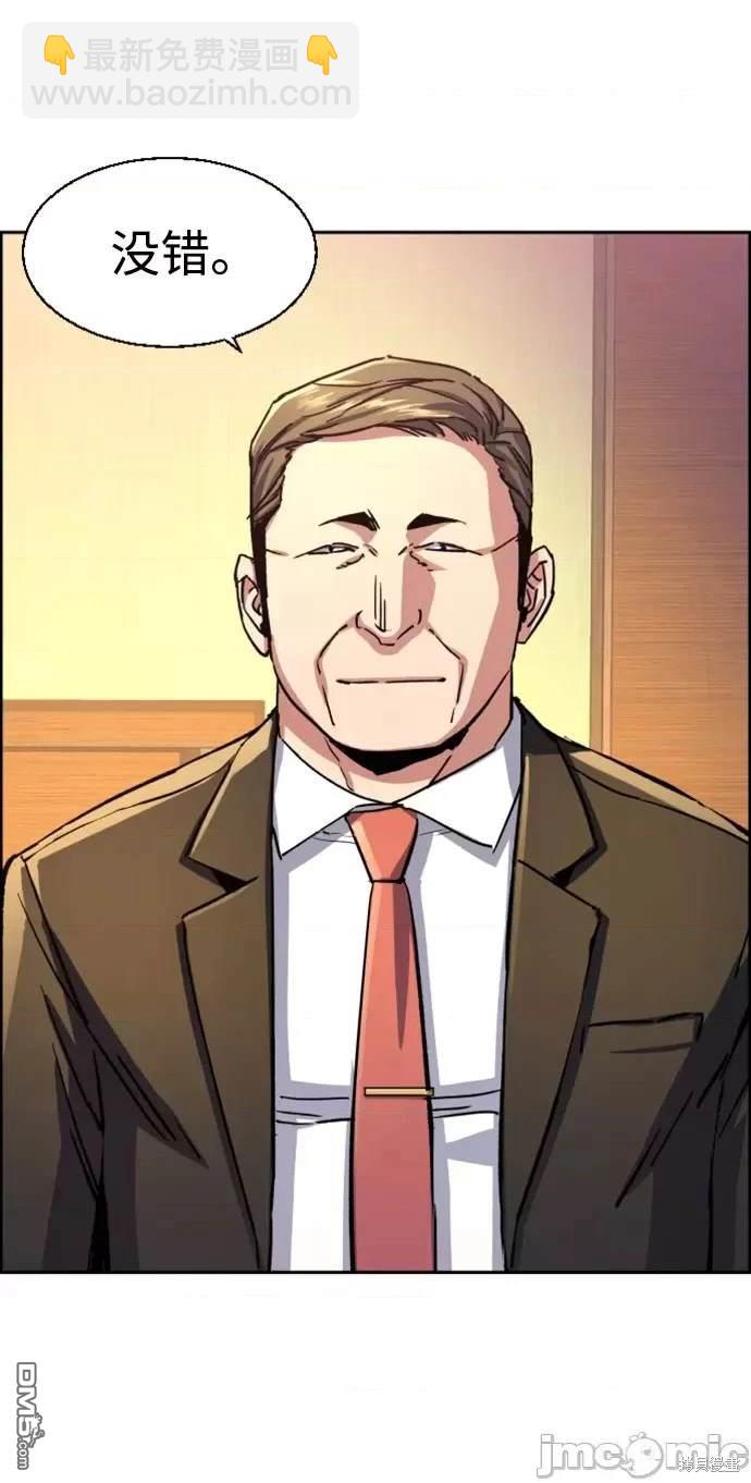 第103话3