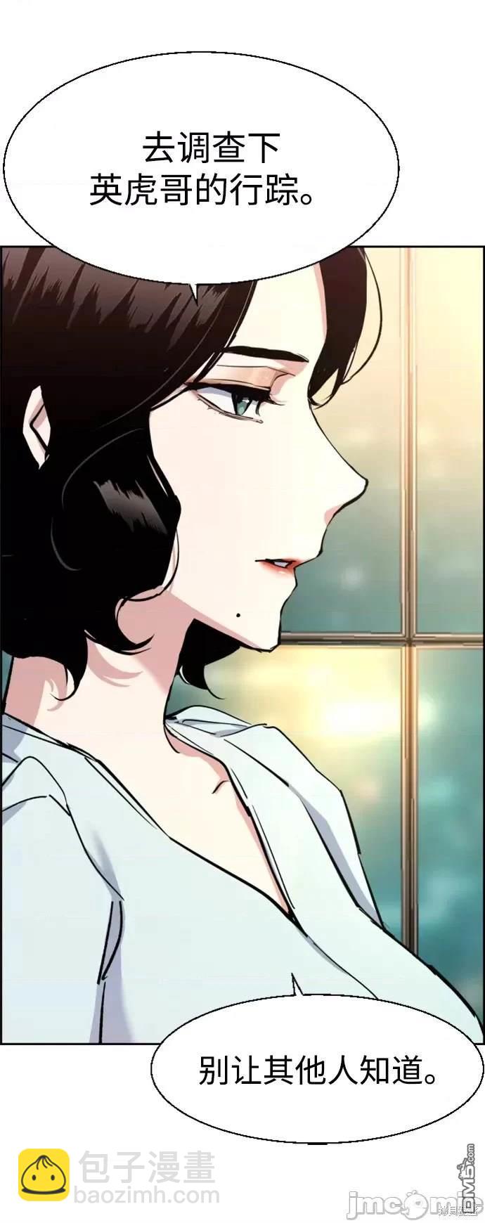 第103话30