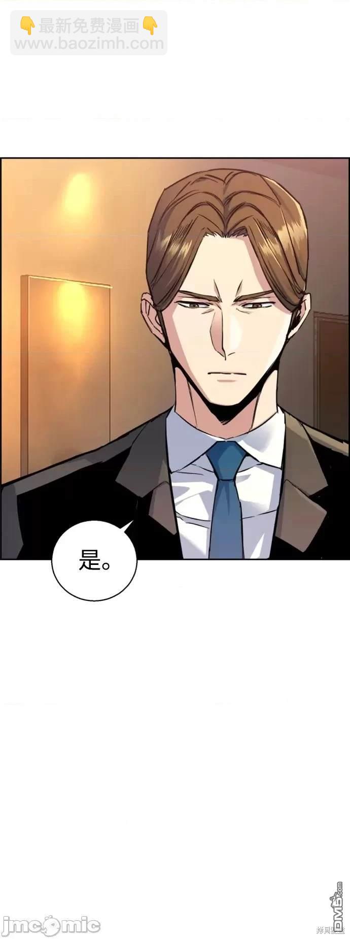 第103话31