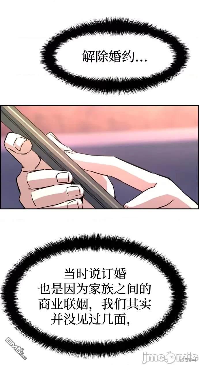 第103话33