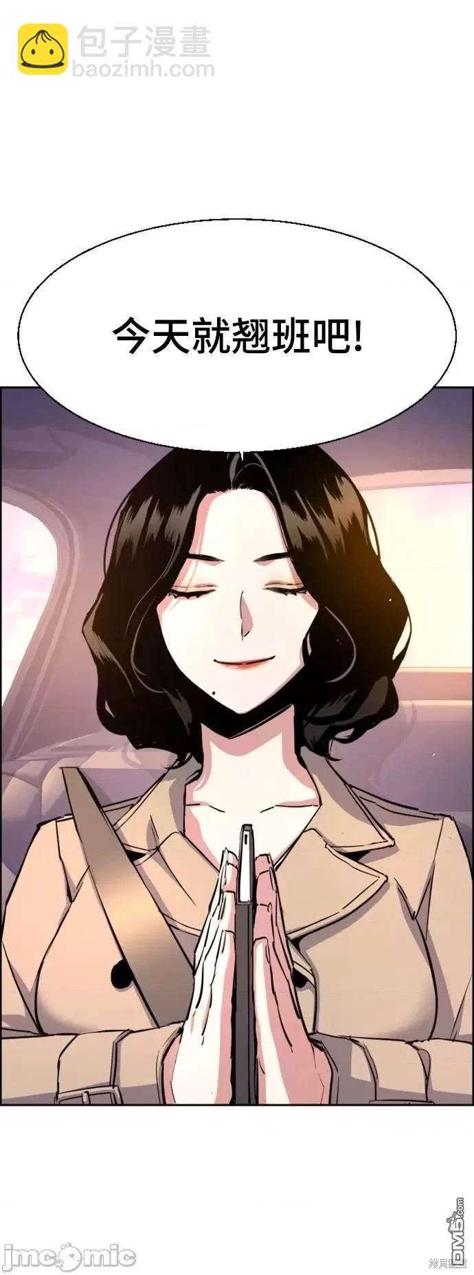 第103话46