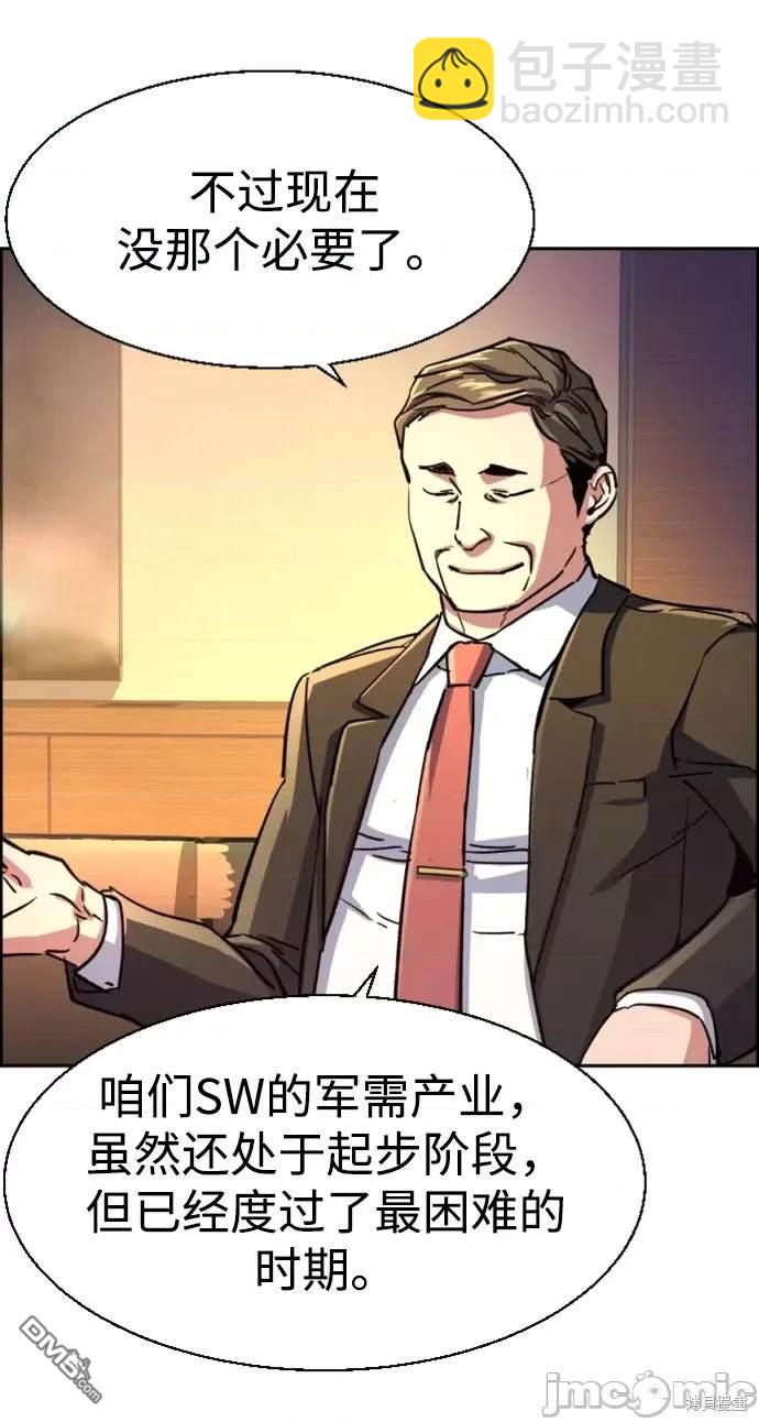 第103话5