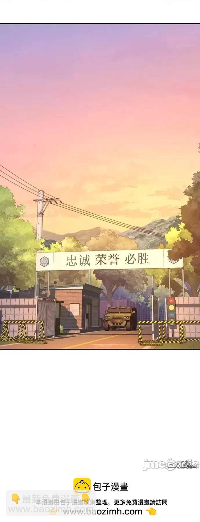 第103话53