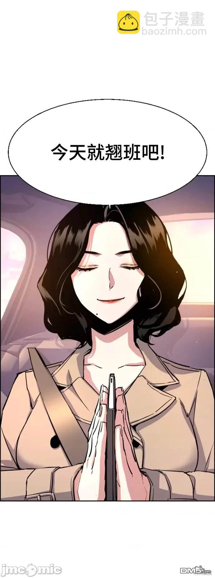 第103话54