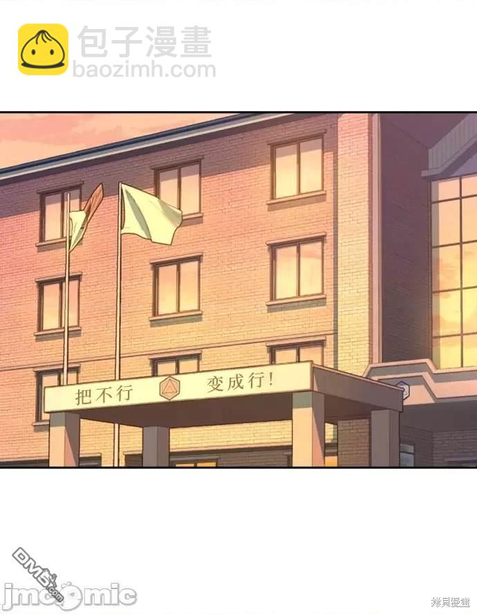 第103话58