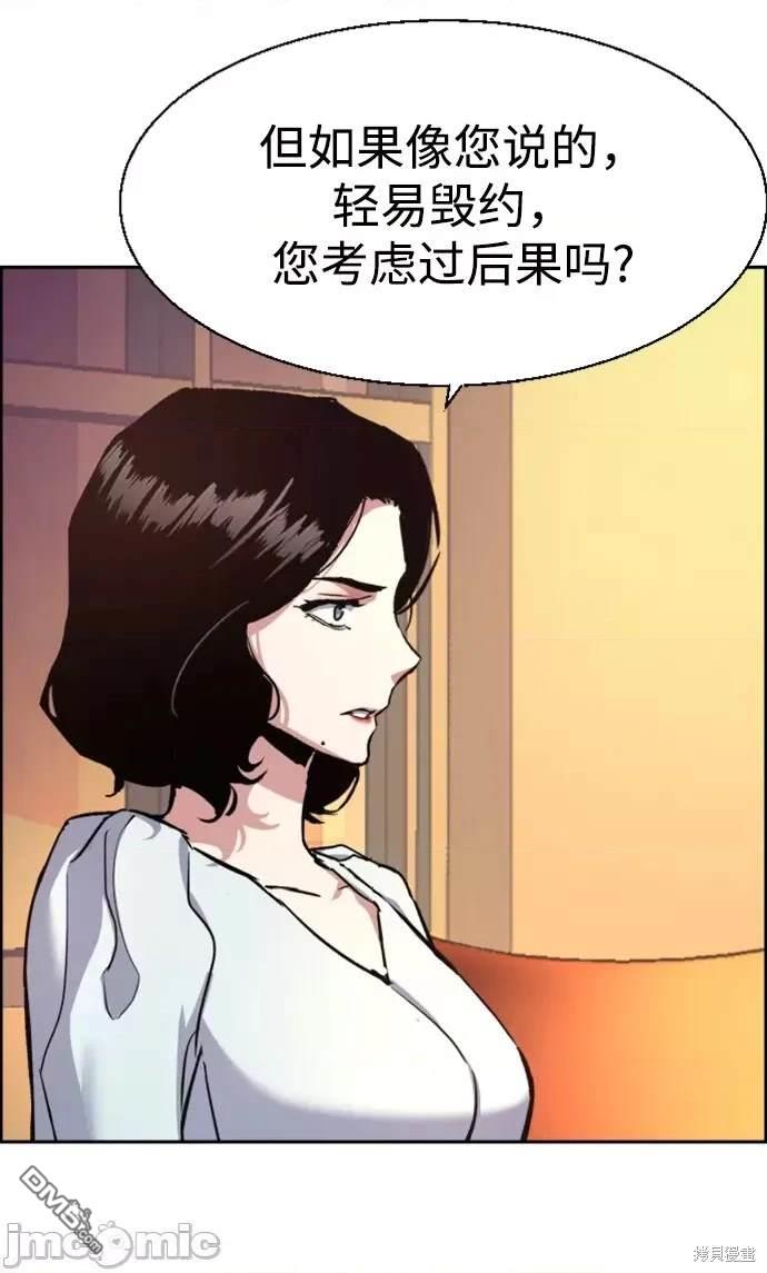 第103话6