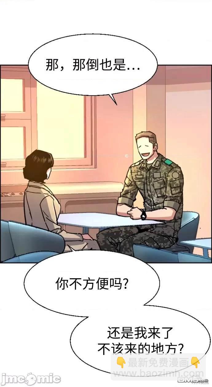 第103话67