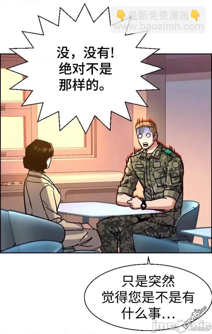 第103话68
