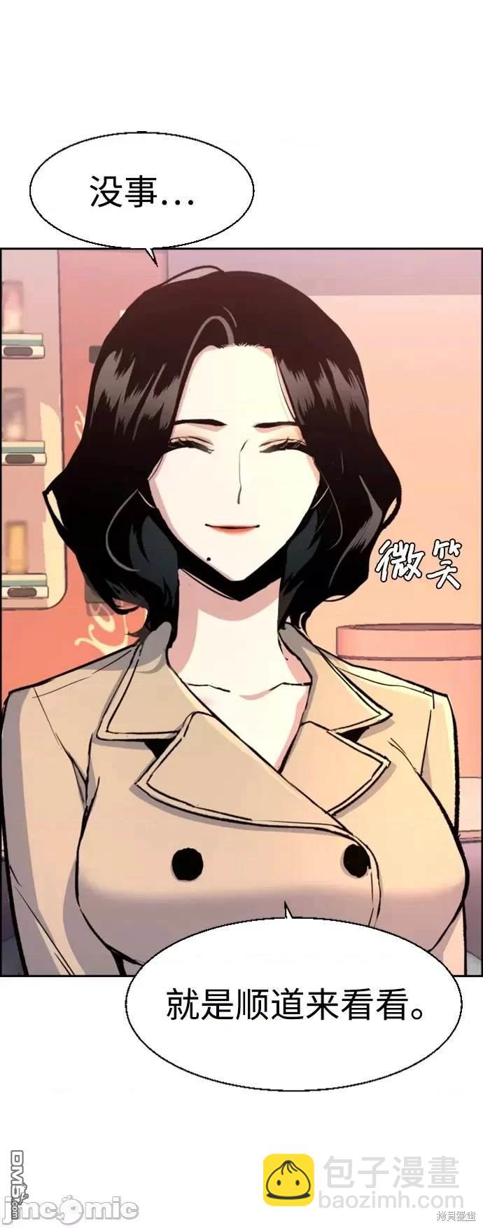 第103话69