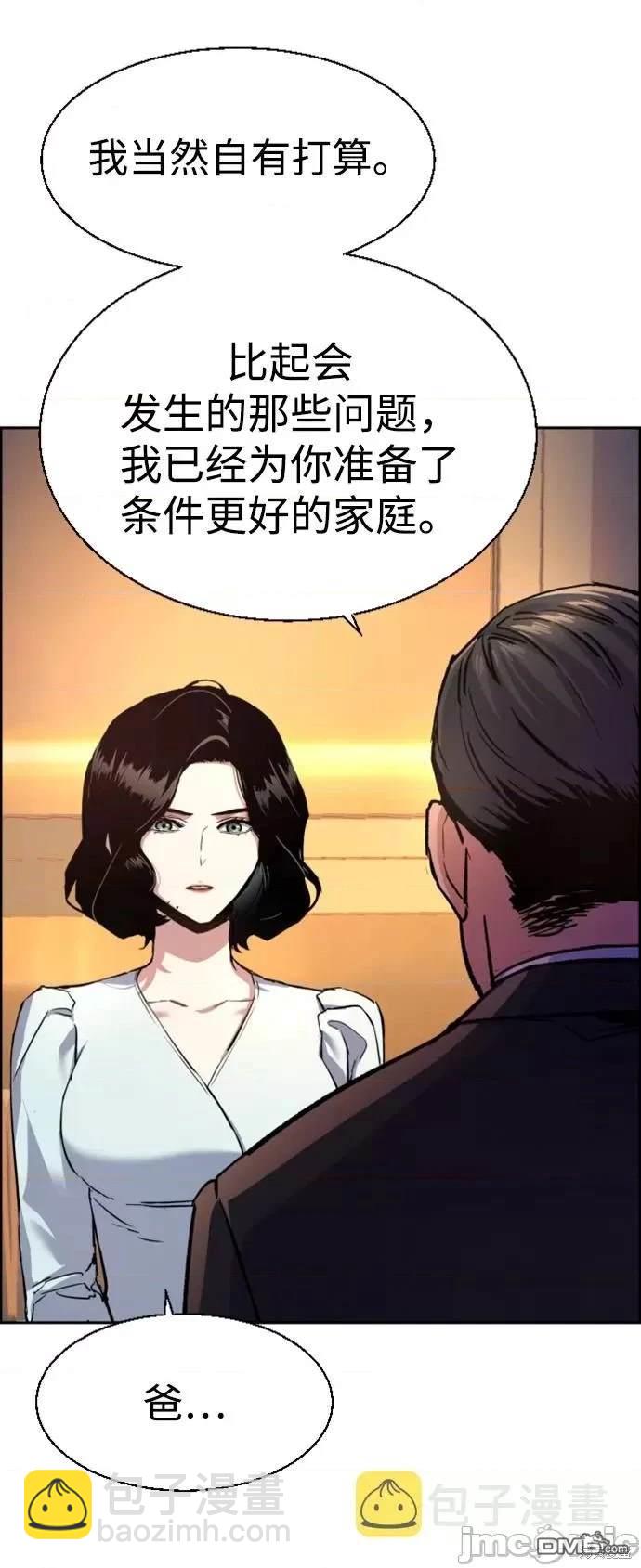 第103话7
