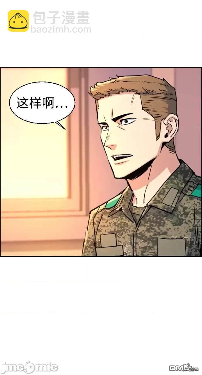 第103话70