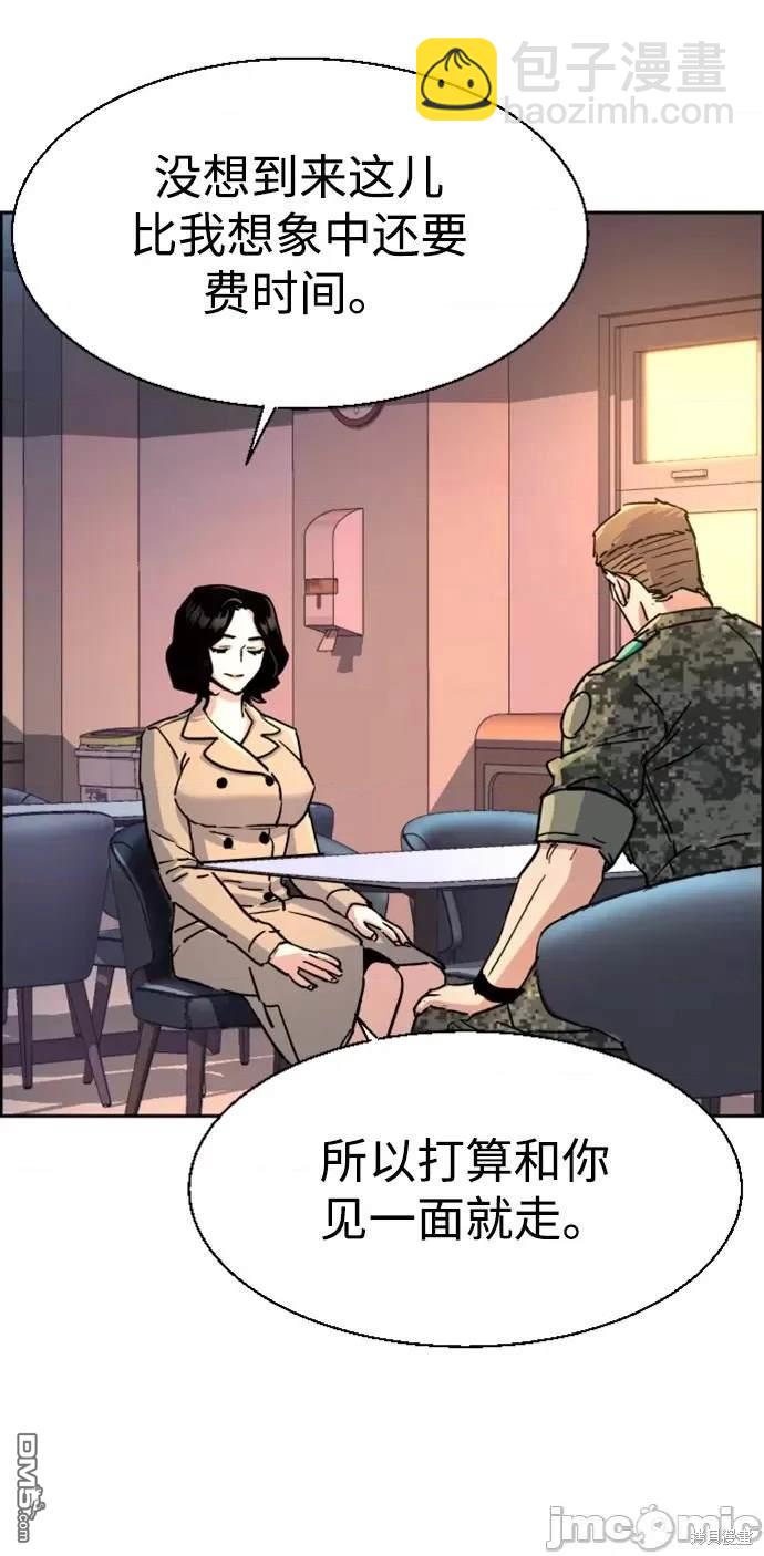 第103话71