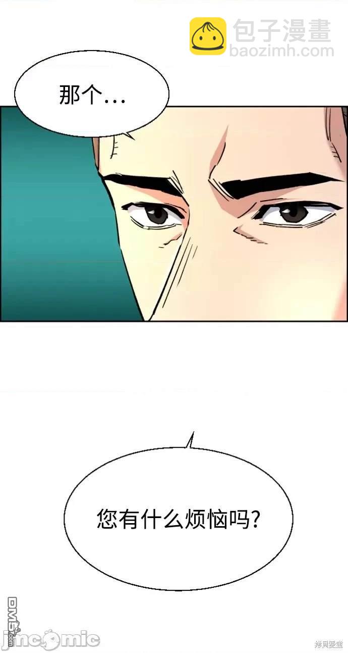 第103话72