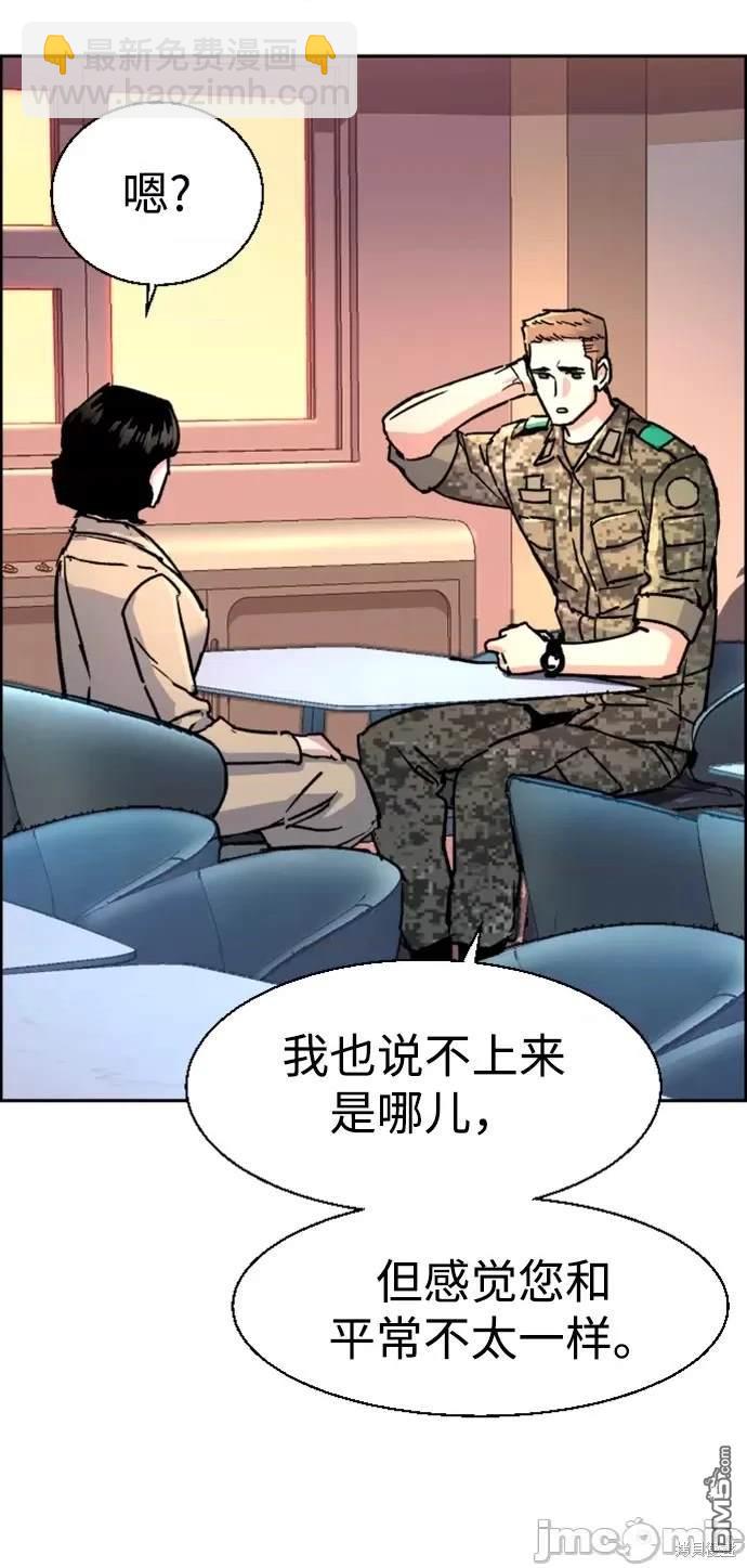 第103话73