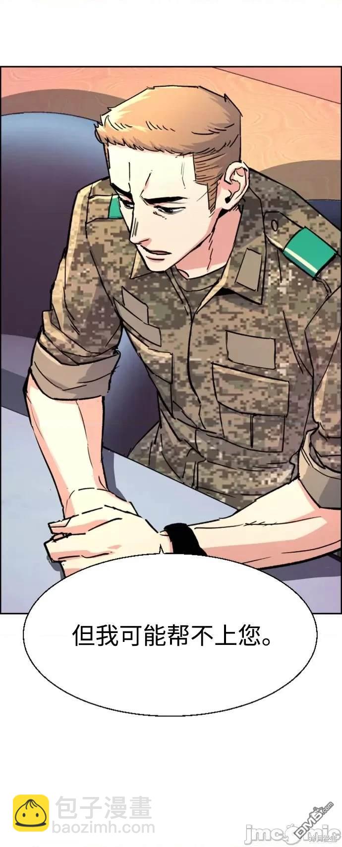 第103话75