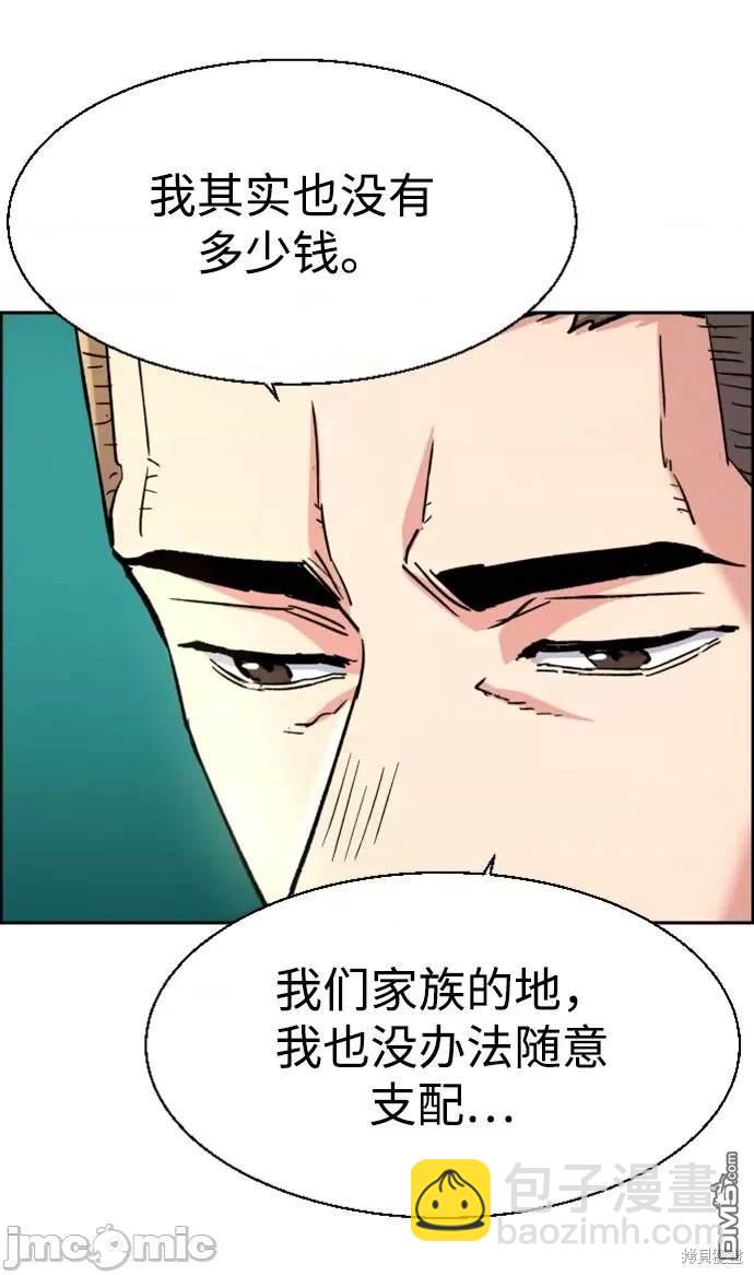第103话77