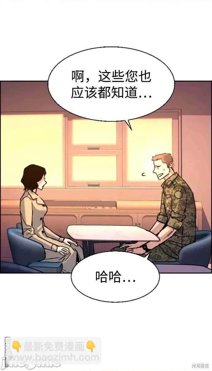第103话78