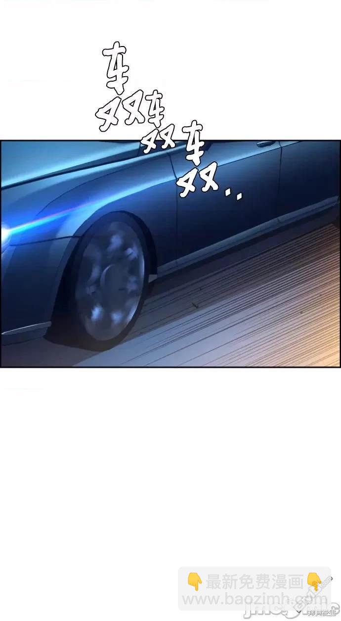 第104话2