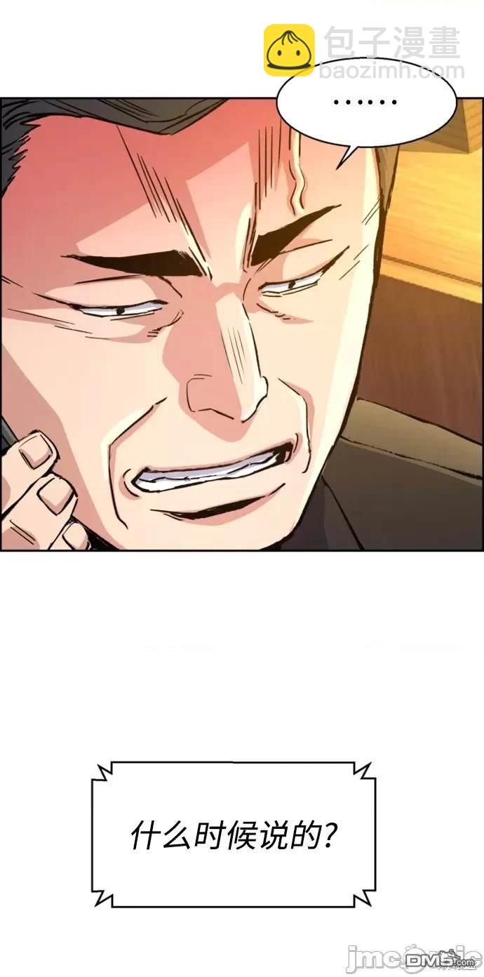第104话25