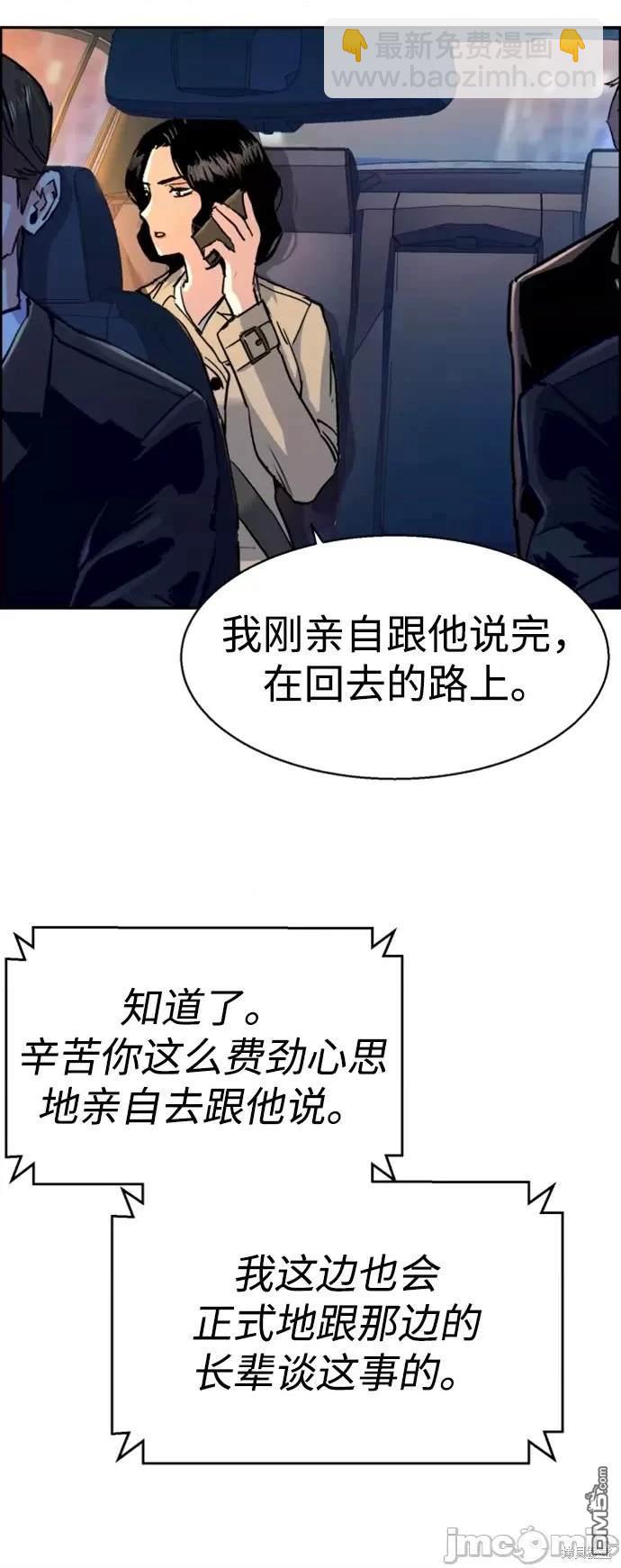 第104话26